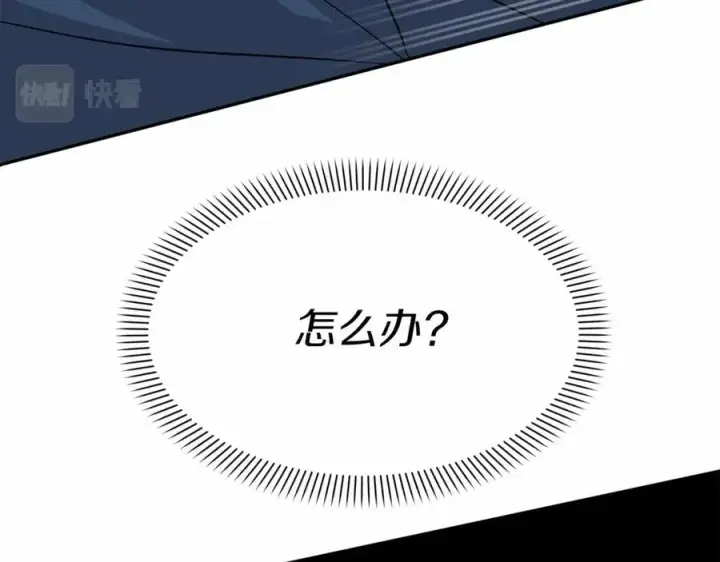 《我在死敌家当团宠》第25话 被掳走？！图252