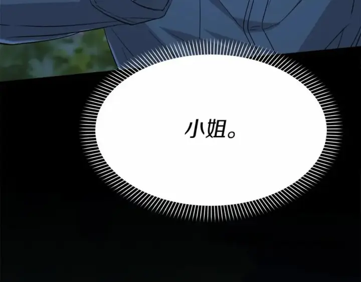 《我在死敌家当团宠》第25话 被掳走？！图259