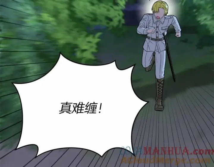 《我在死敌家当团宠》第25话 被掳走？！图269