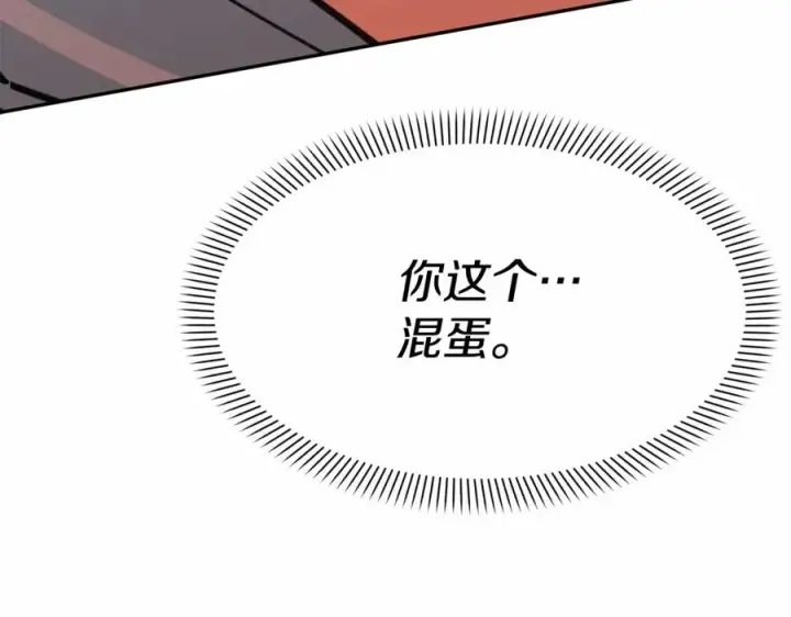 《我在死敌家当团宠》第25话 被掳走？！图276