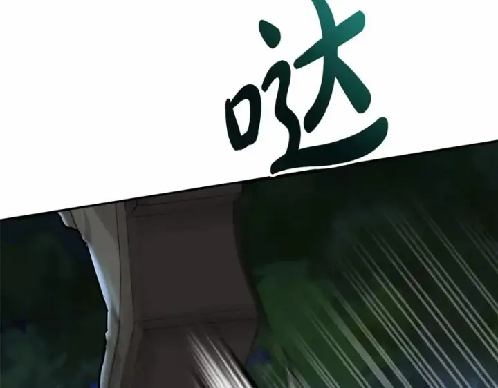 《我在死敌家当团宠》第25话 被掳走？！图279