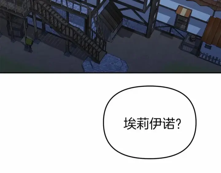 《我在死敌家当团宠》第25话 被掳走？！图3