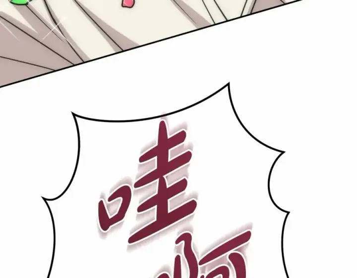《我在死敌家当团宠》第25话 被掳走？！图312