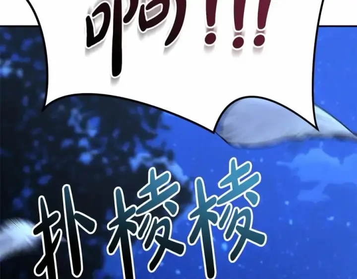 《我在死敌家当团宠》第25话 被掳走？！图314