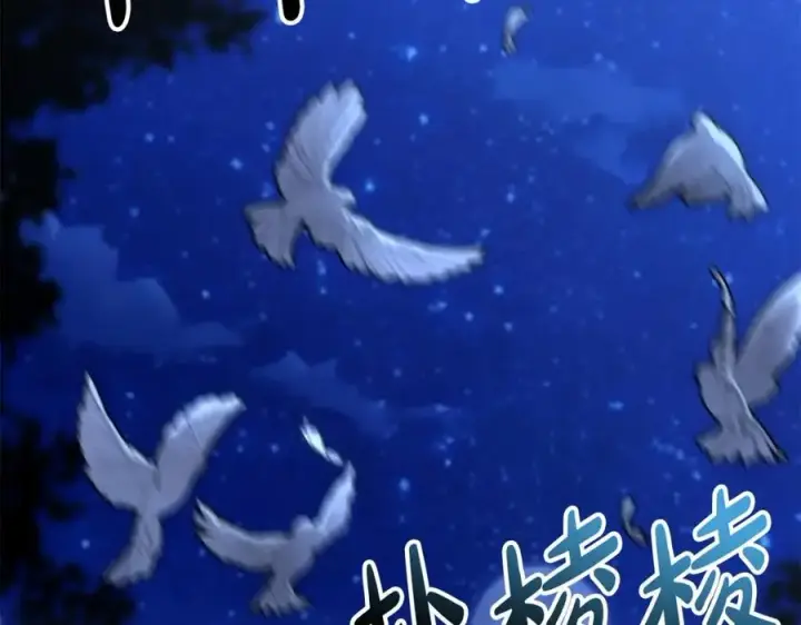 《我在死敌家当团宠》第25话 被掳走？！图315