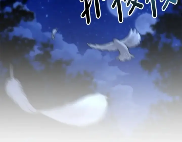 《我在死敌家当团宠》第25话 被掳走？！图316