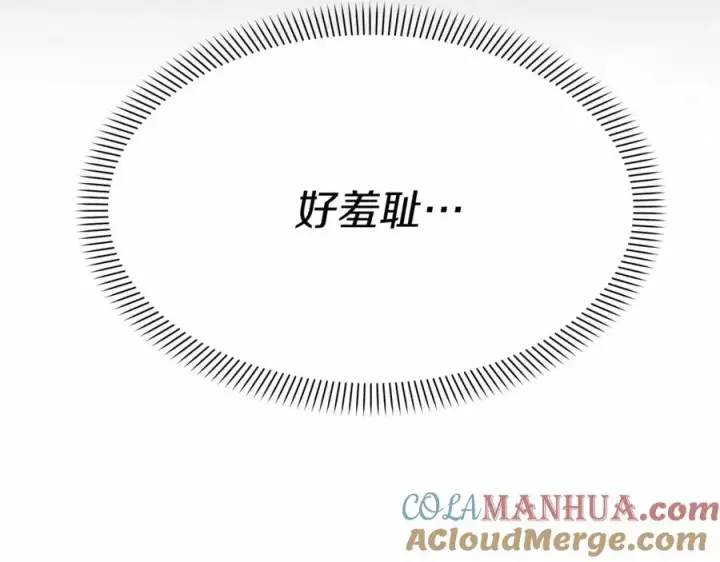 《我在死敌家当团宠》第25话 被掳走？！图317