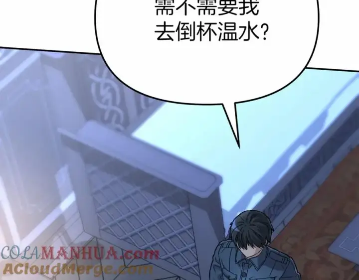 《我在死敌家当团宠》第25话 被掳走？！图37
