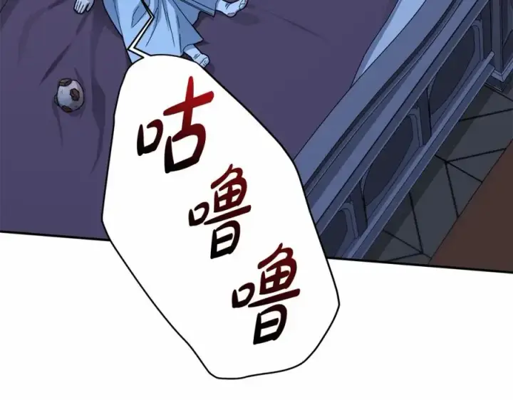 《我在死敌家当团宠》第25话 被掳走？！图39