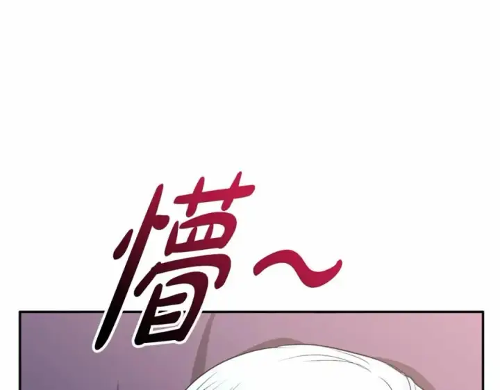 《我在死敌家当团宠》第25话 被掳走？！图4