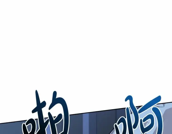 《我在死敌家当团宠》第25话 被掳走？！图59