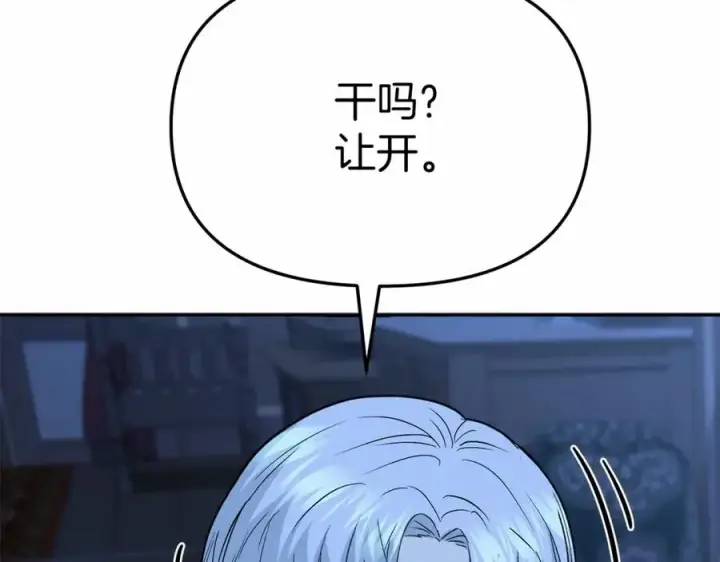 《我在死敌家当团宠》第25话 被掳走？！图63