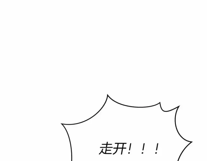 《我在死敌家当团宠》第25话 被掳走？！图74