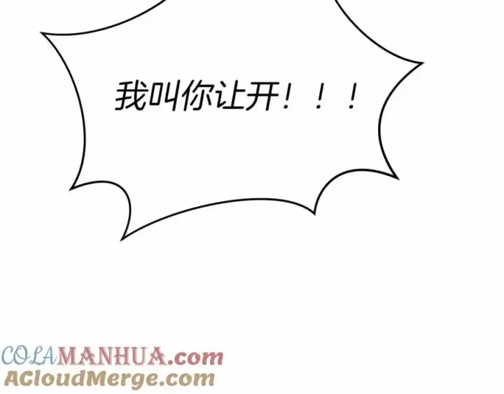《我在死敌家当团宠》第25话 被掳走？！图77