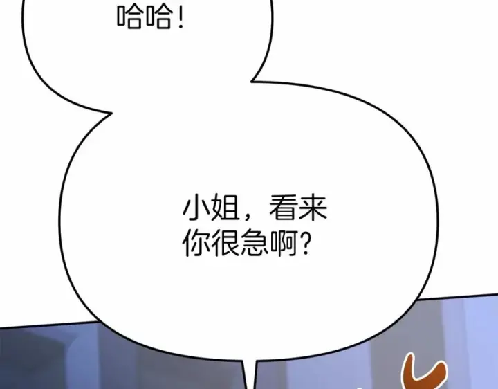 《我在死敌家当团宠》第25话 被掳走？！图79