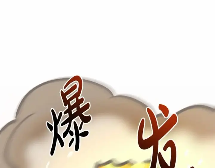 《我在死敌家当团宠》第25话 被掳走？！图84