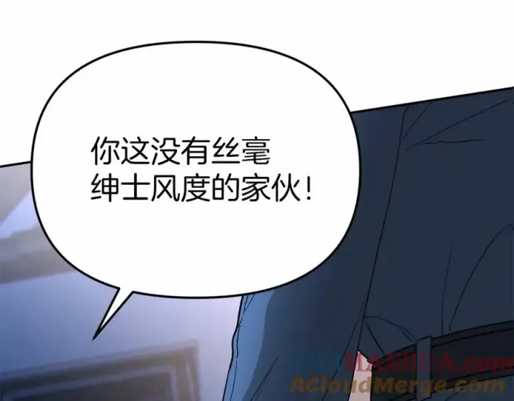 《我在死敌家当团宠》第25话 被掳走？！图89