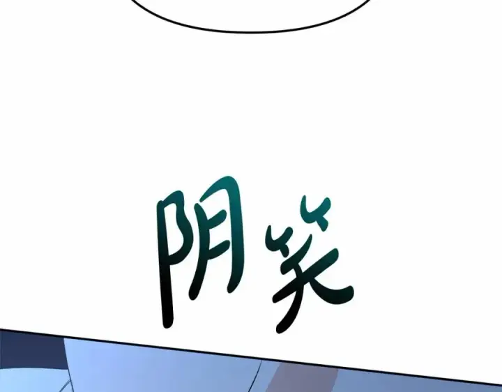 《我在死敌家当团宠》第25话 被掳走？！图99