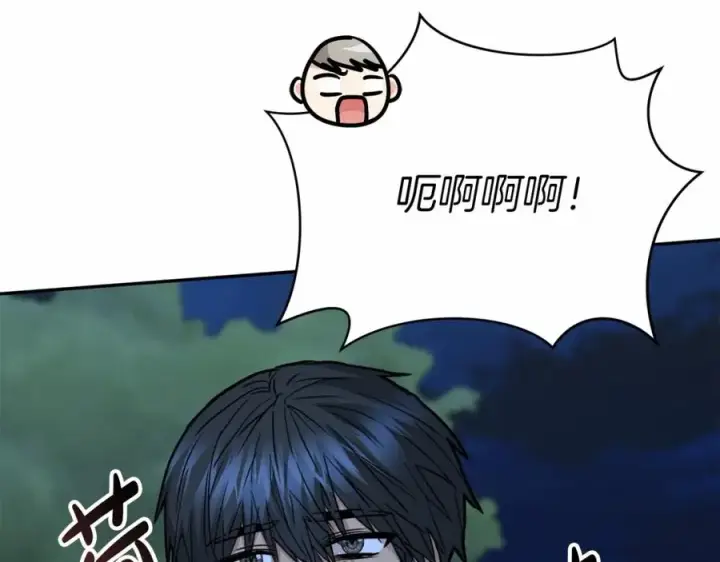 《我在死敌家当团宠》第26话 真正的痛苦图110