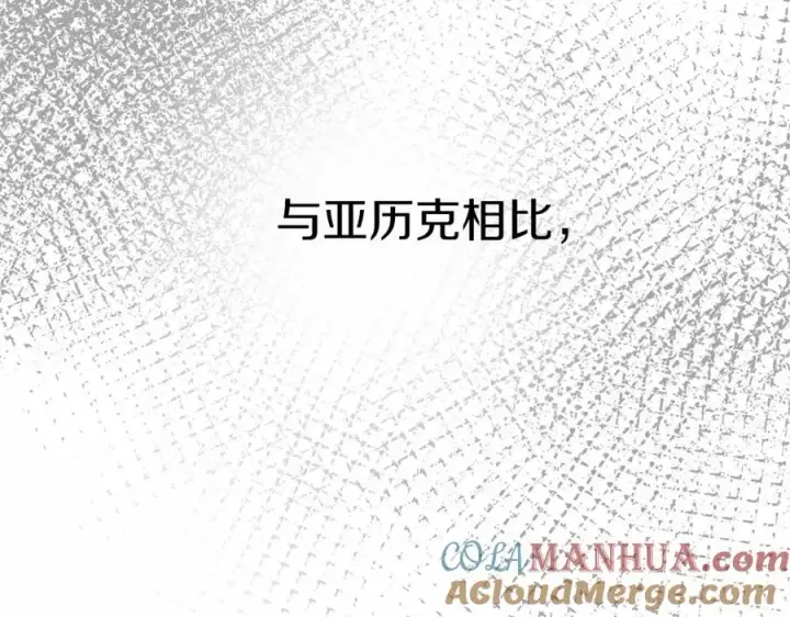 《我在死敌家当团宠》第26话 真正的痛苦图113