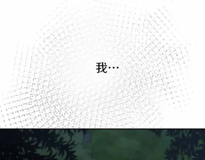 《我在死敌家当团宠》第26话 真正的痛苦图115