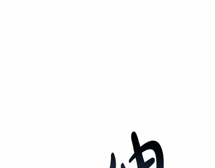 《我在死敌家当团宠》第26话 真正的痛苦图119