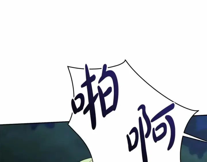 《我在死敌家当团宠》第26话 真正的痛苦图128