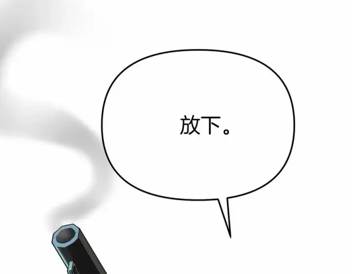 《我在死敌家当团宠》第26话 真正的痛苦图131