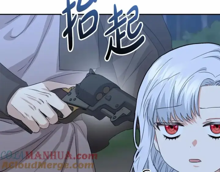 《我在死敌家当团宠》第26话 真正的痛苦图149
