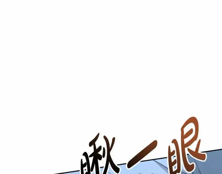 《我在死敌家当团宠》第26话 真正的痛苦图162