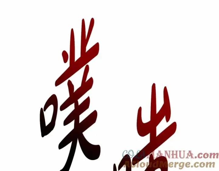 《我在死敌家当团宠》第26话 真正的痛苦图165