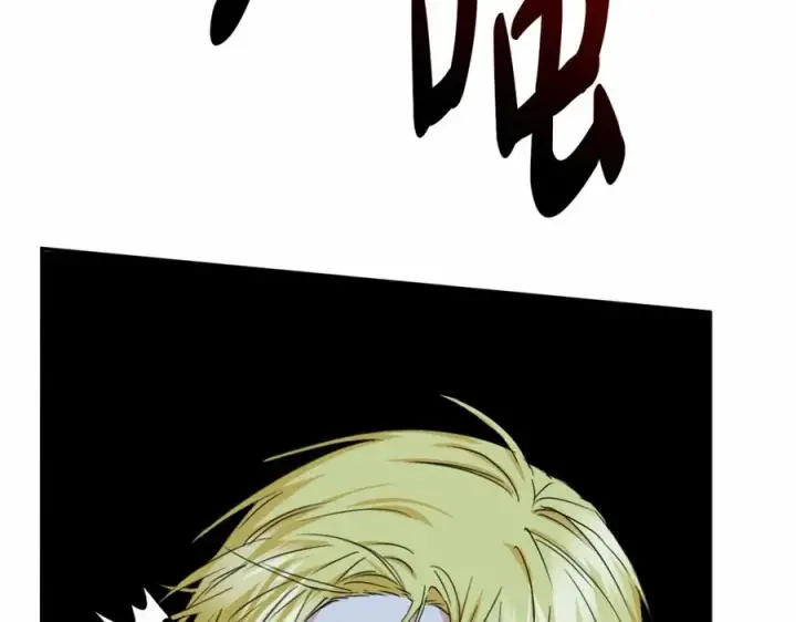 《我在死敌家当团宠》第26话 真正的痛苦图166