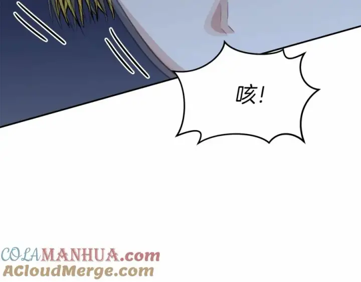 《我在死敌家当团宠》第26话 真正的痛苦图173