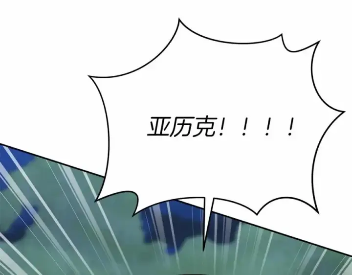 《我在死敌家当团宠》第26话 真正的痛苦图174