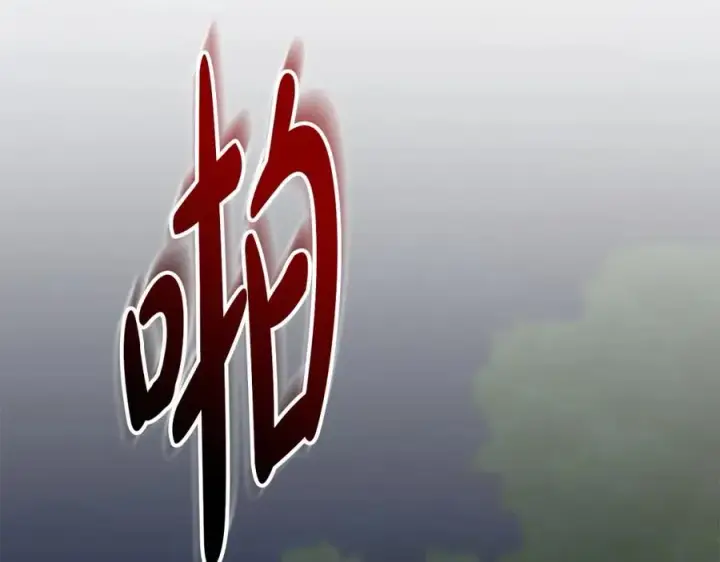 《我在死敌家当团宠》第26话 真正的痛苦图183