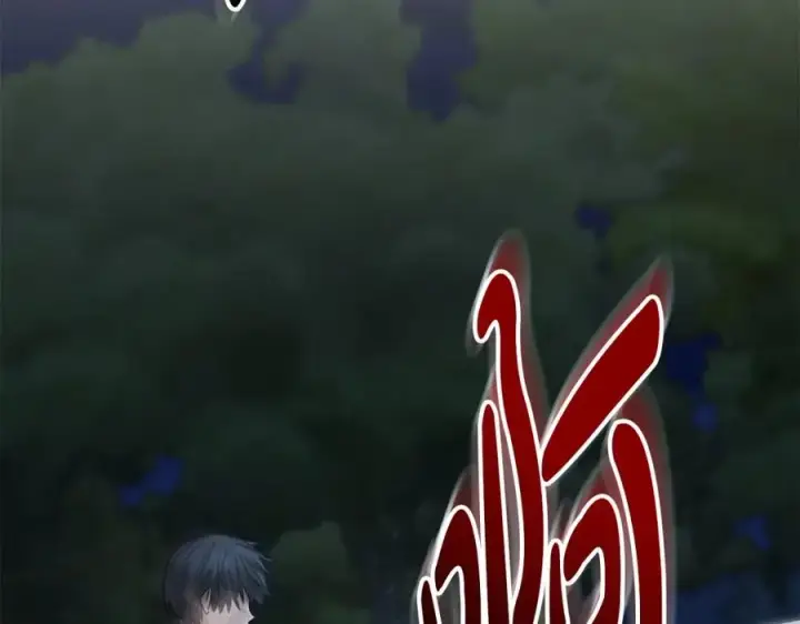 《我在死敌家当团宠》第26话 真正的痛苦图184