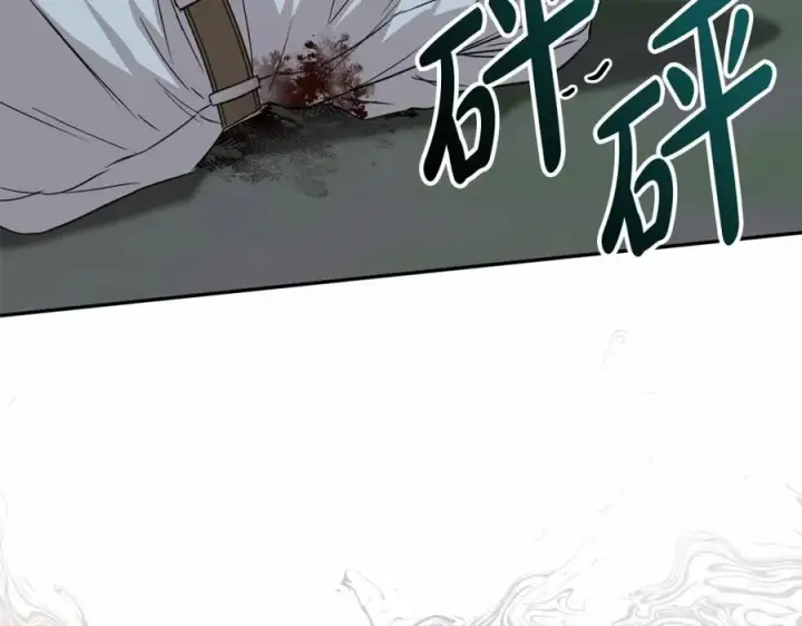 《我在死敌家当团宠》第26话 真正的痛苦图207