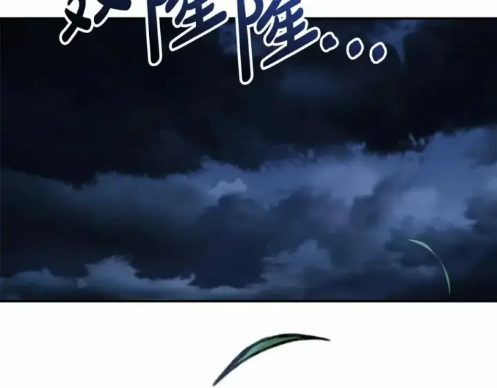 《我在死敌家当团宠》第26话 真正的痛苦图212