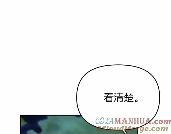 《我在死敌家当团宠》第26话 真正的痛苦图217