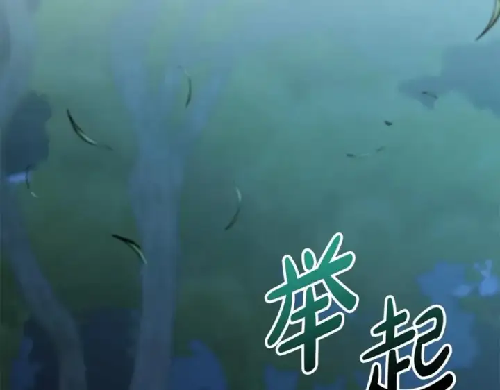 《我在死敌家当团宠》第26话 真正的痛苦图231