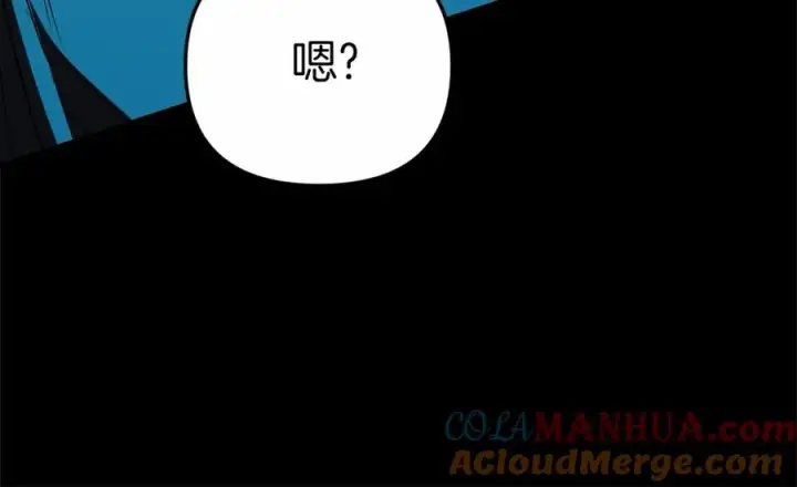 《我在死敌家当团宠》第26话 真正的痛苦图237