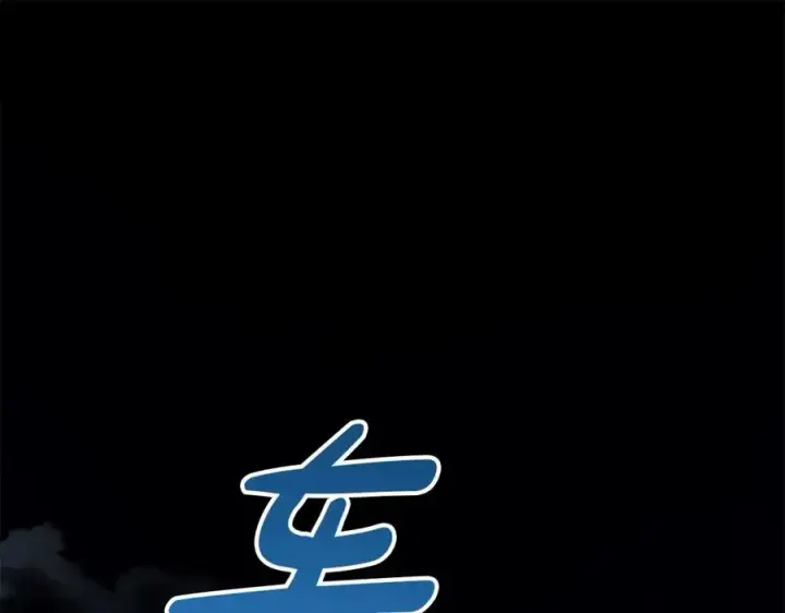 《我在死敌家当团宠》第26话 真正的痛苦图238