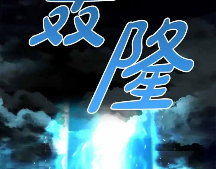 《我在死敌家当团宠》第26话 真正的痛苦图239