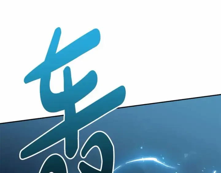 《我在死敌家当团宠》第26话 真正的痛苦图254