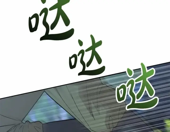 《我在死敌家当团宠》第26话 真正的痛苦图26