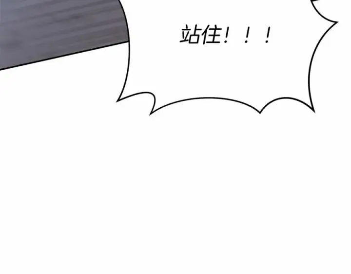《我在死敌家当团宠》第26话 真正的痛苦图28