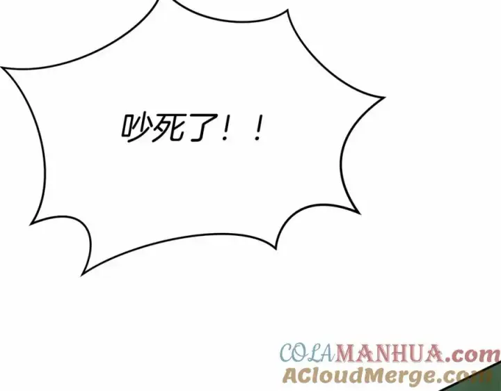 《我在死敌家当团宠》第26话 真正的痛苦图33
