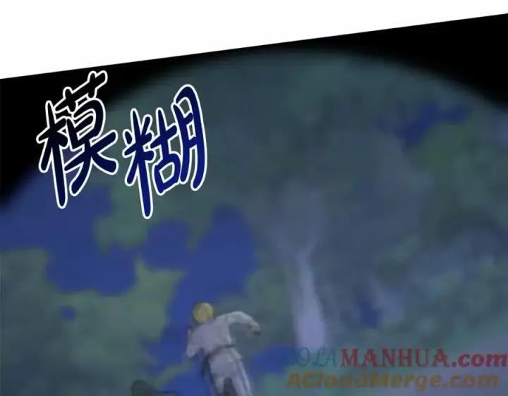 《我在死敌家当团宠》第26话 真正的痛苦图41
