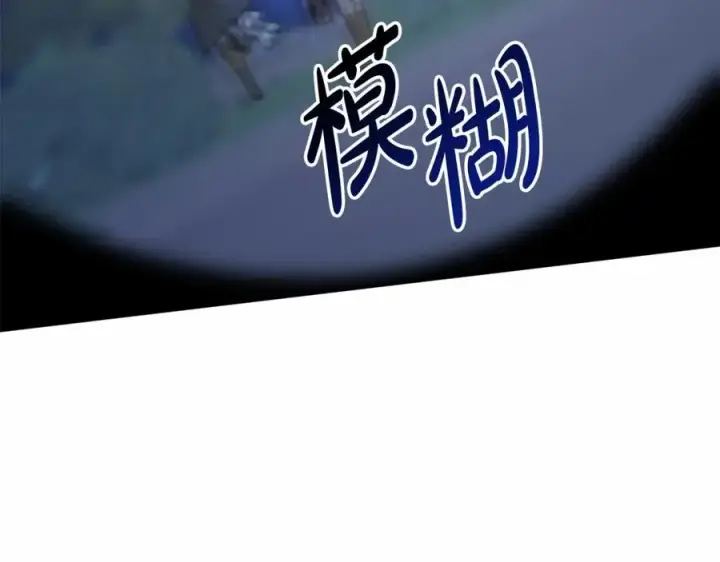 《我在死敌家当团宠》第26话 真正的痛苦图42
