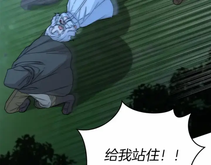 《我在死敌家当团宠》第26话 真正的痛苦图46